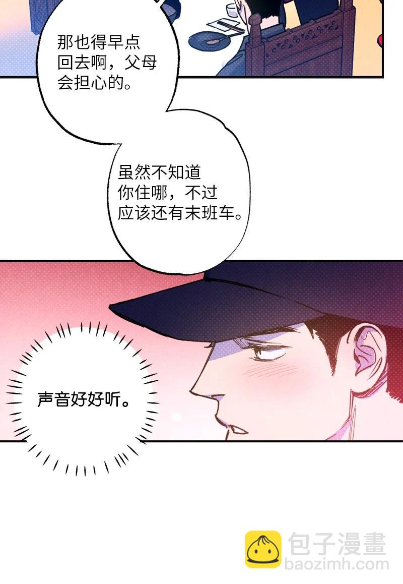 42 沦陷了47