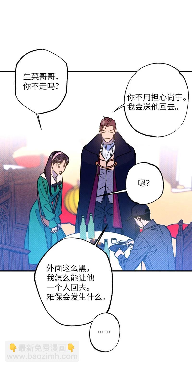 42 沦陷了49