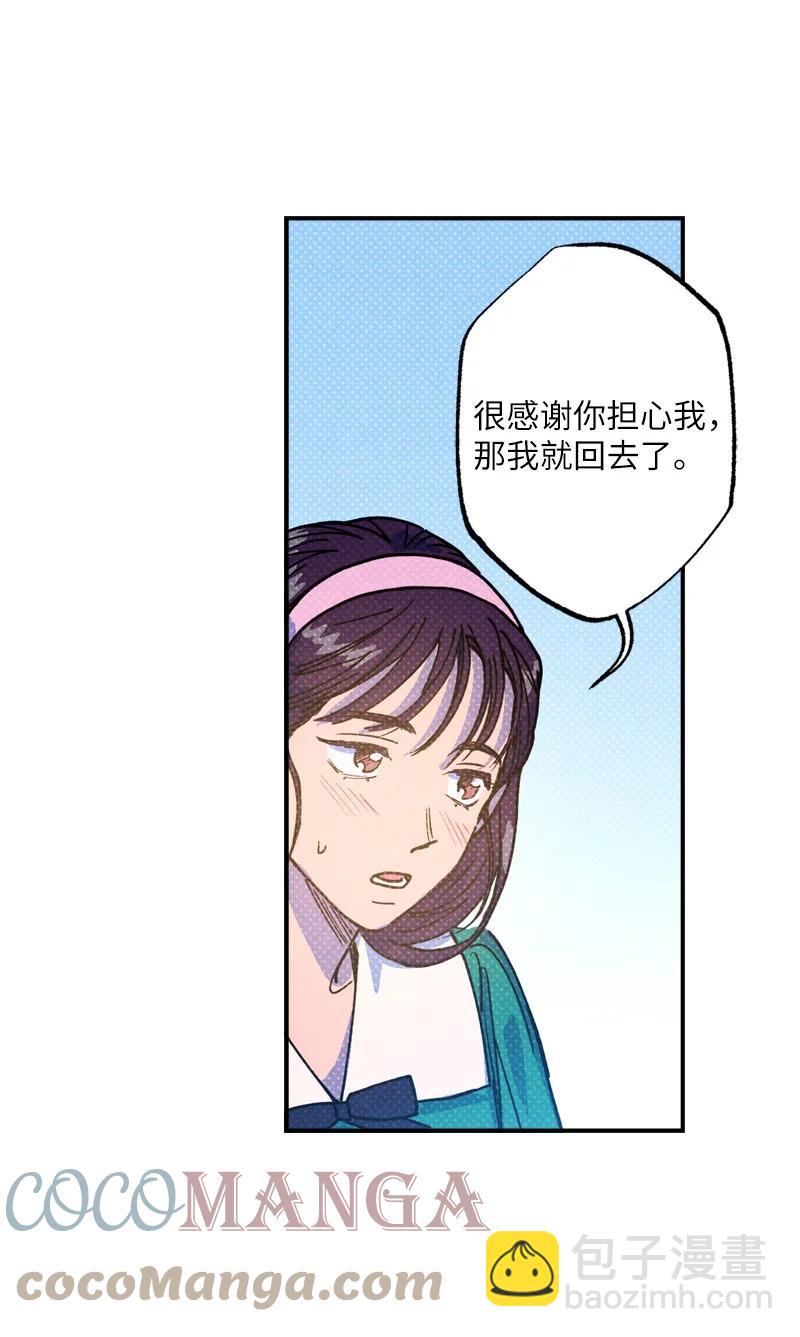 42 沦陷了52
