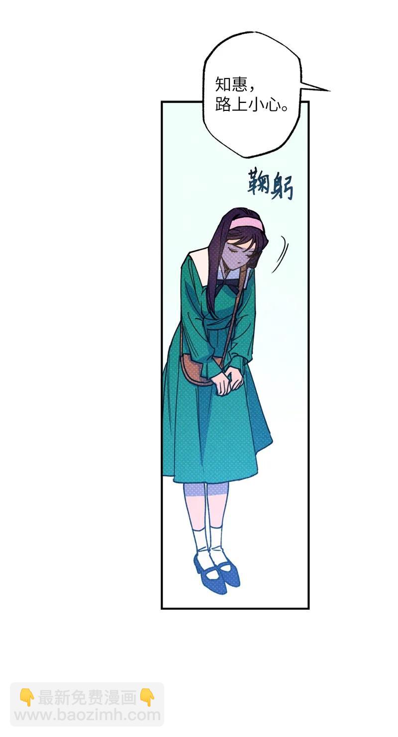 42 沦陷了54
