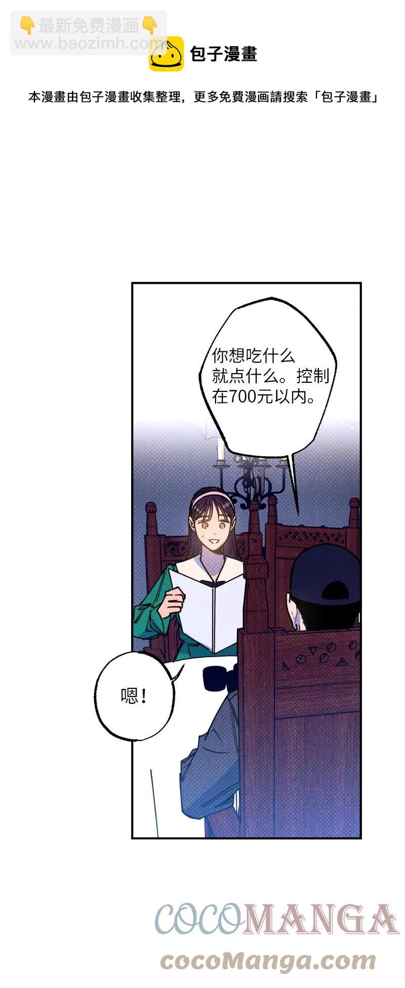42 沦陷了6