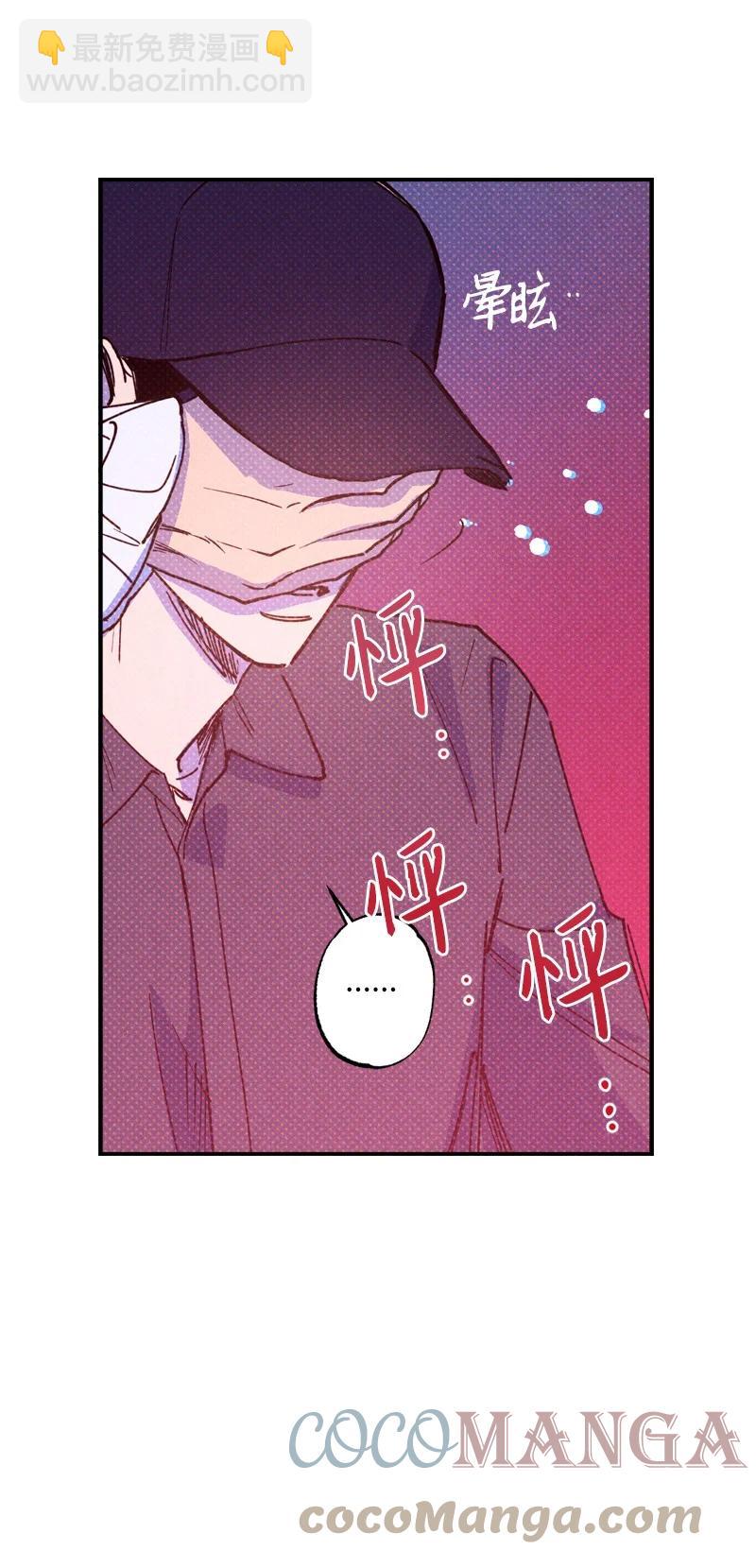 42 沦陷了61