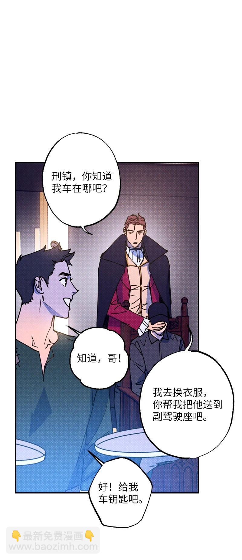 42 沦陷了62