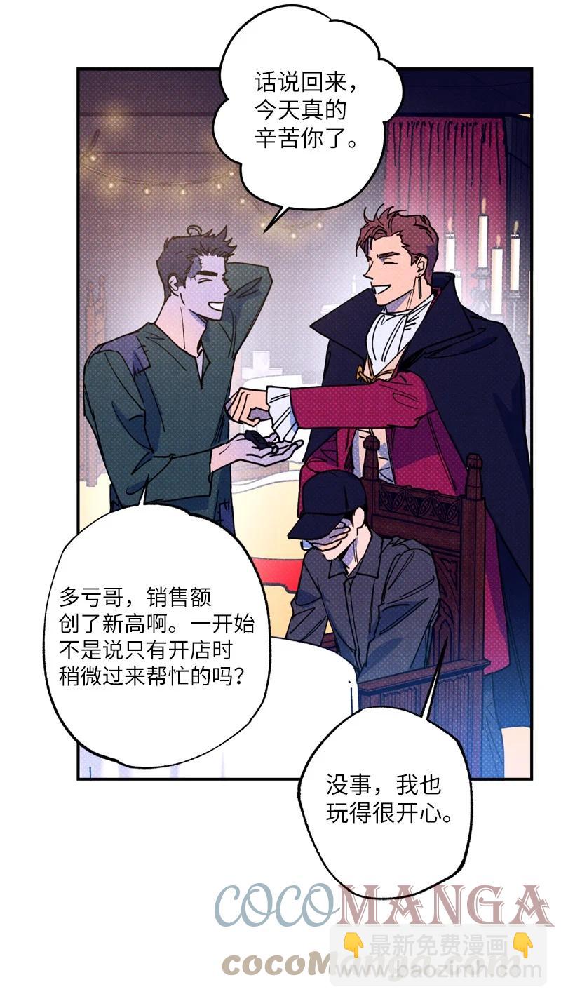 42 沦陷了64
