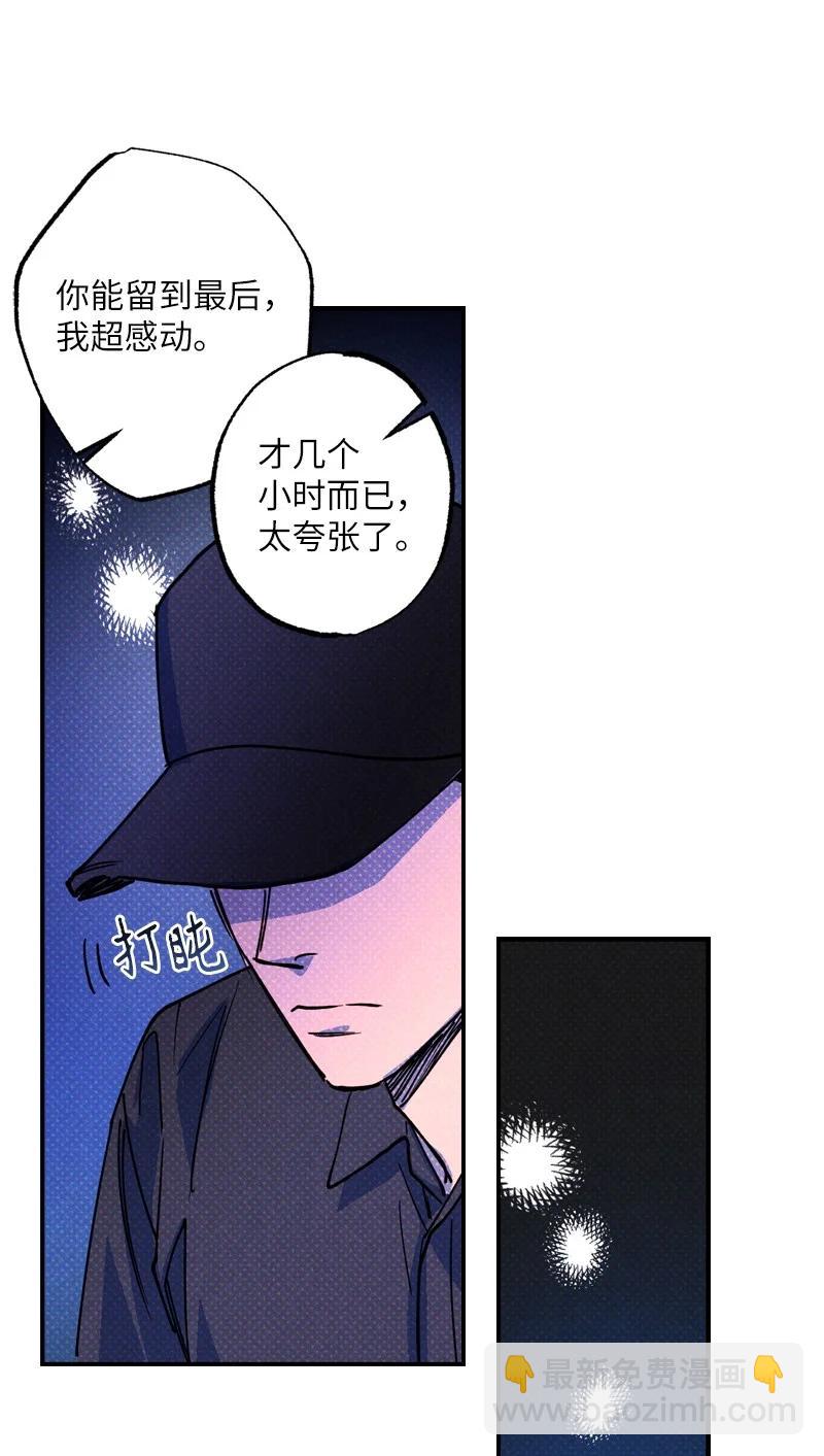 42 沦陷了65