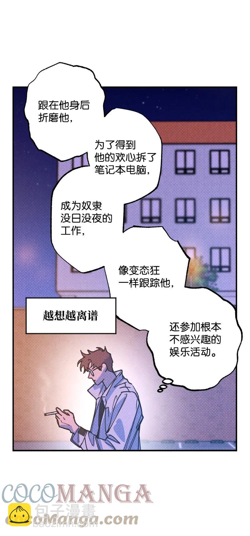 42 沦陷了70