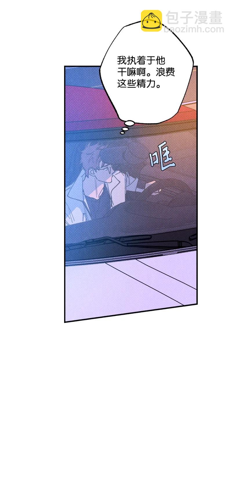 42 沦陷了74
