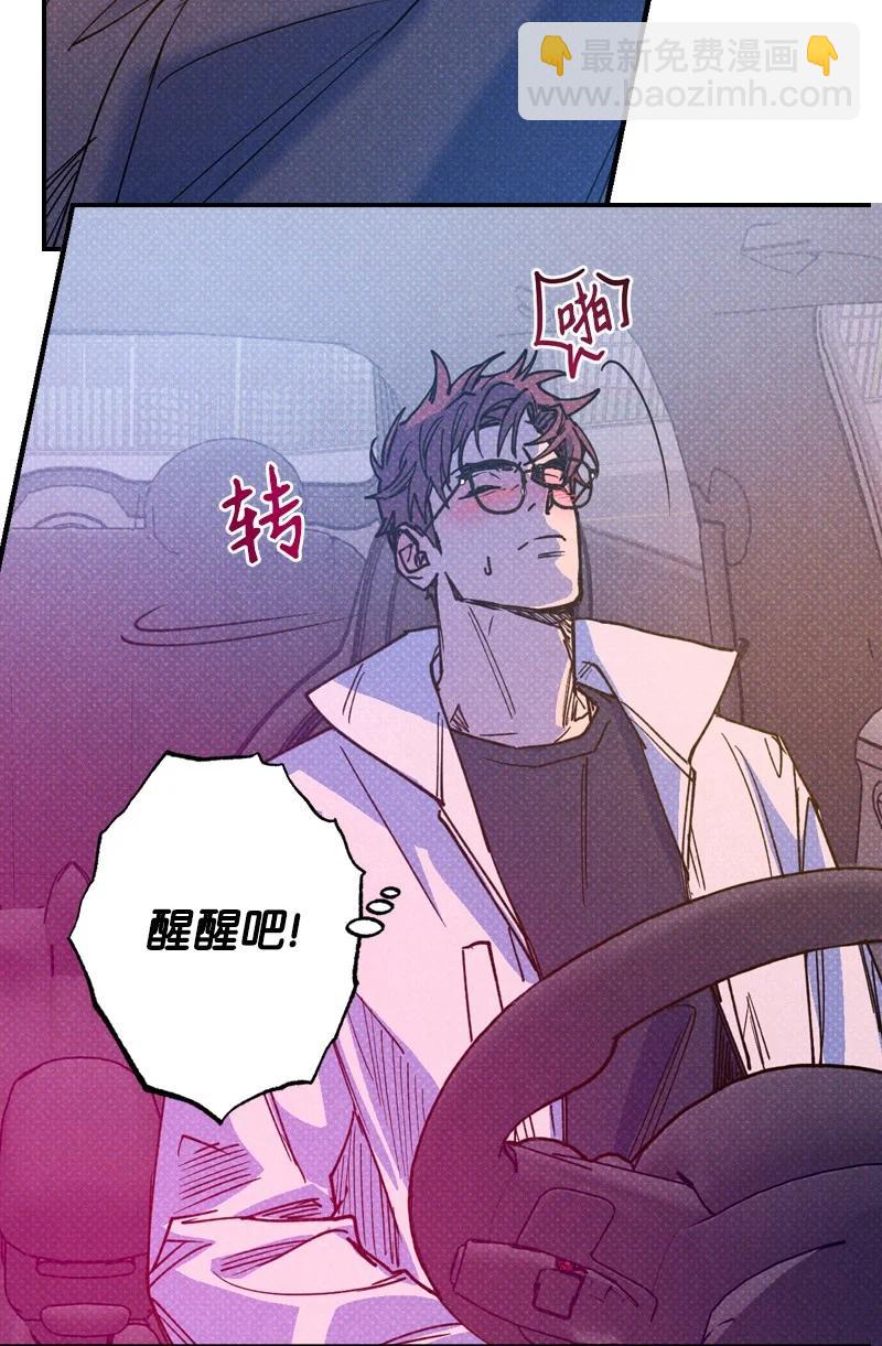 42 沦陷了78