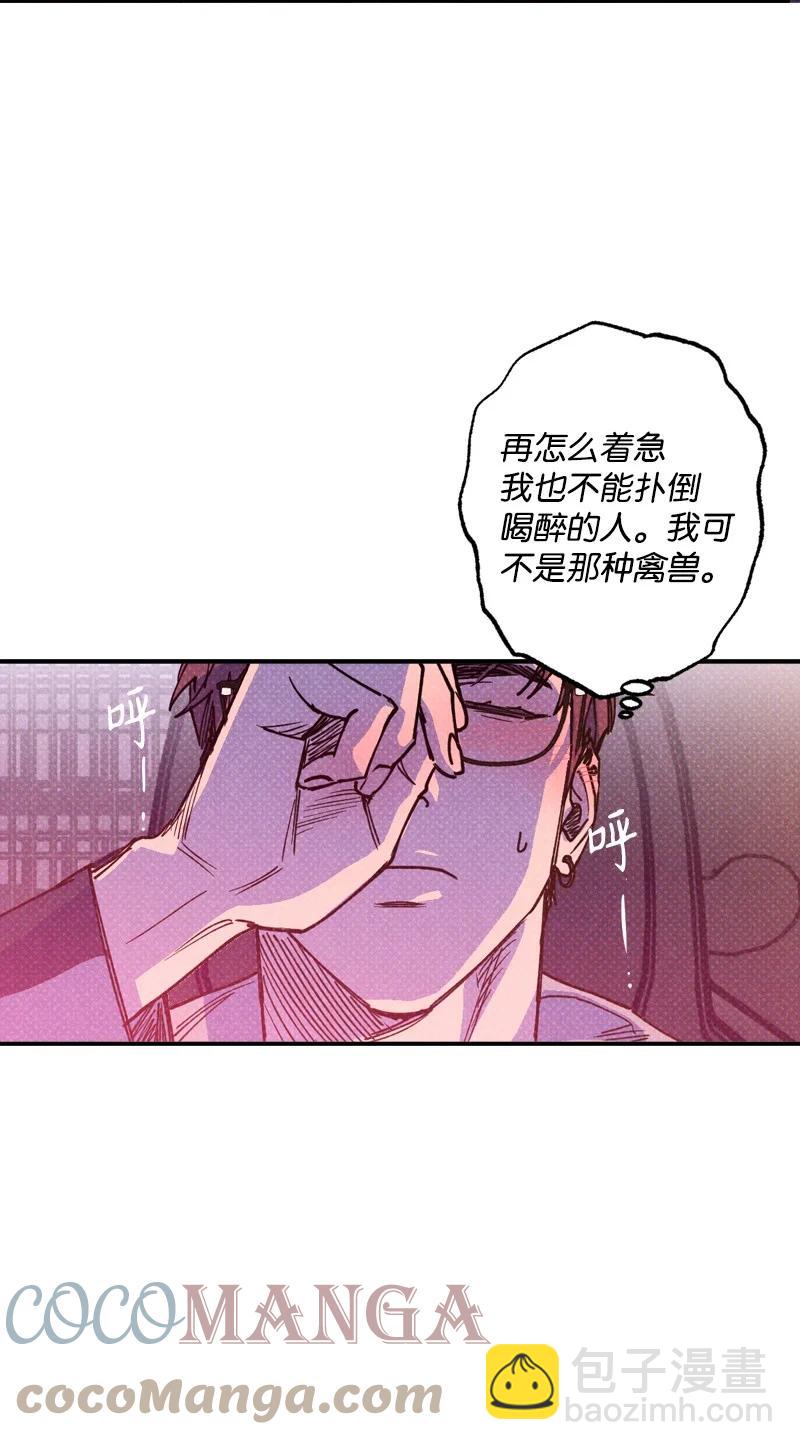 42 沦陷了79