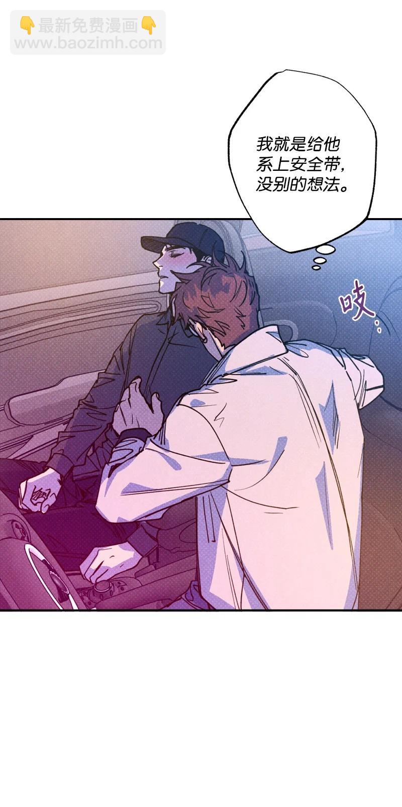 42 沦陷了81
