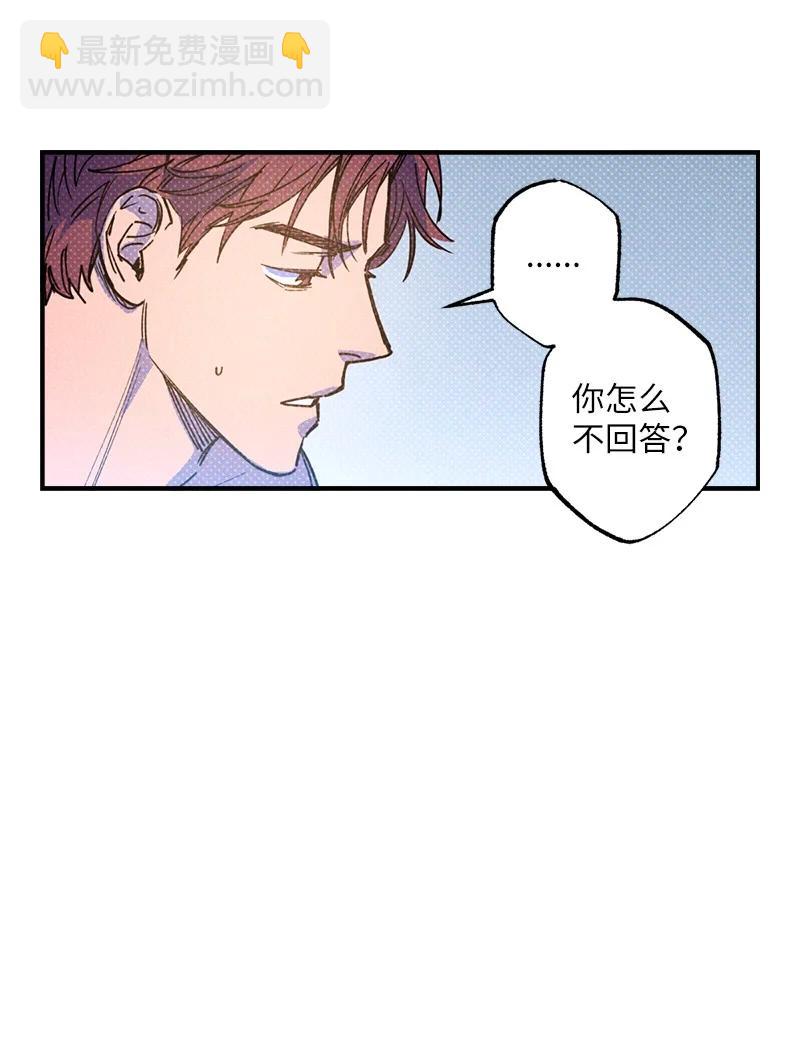 46 选择性记忆缺失1