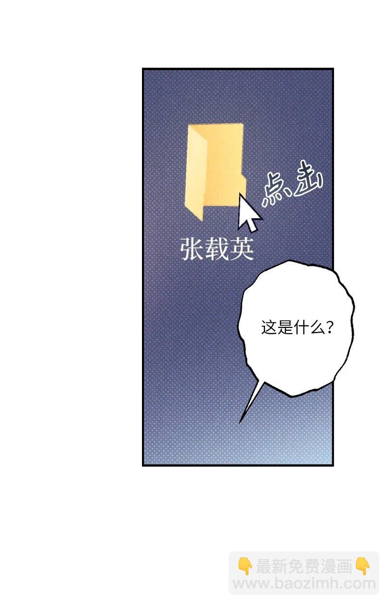 46 选择性记忆缺失12