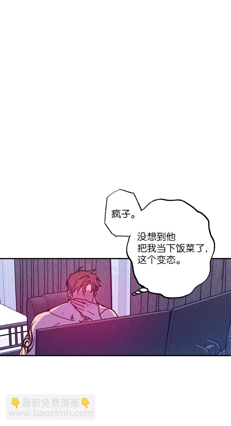 46 选择性记忆缺失14