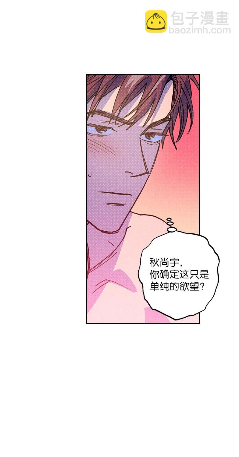46 选择性记忆缺失15