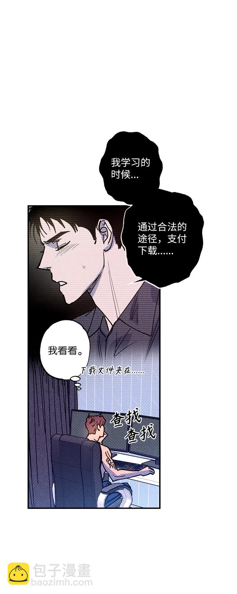 46 选择性记忆缺失16