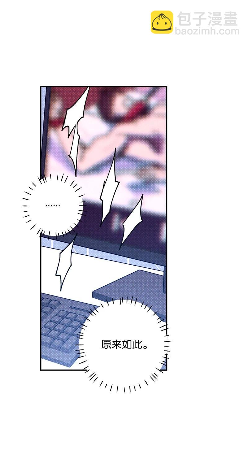 46 选择性记忆缺失18