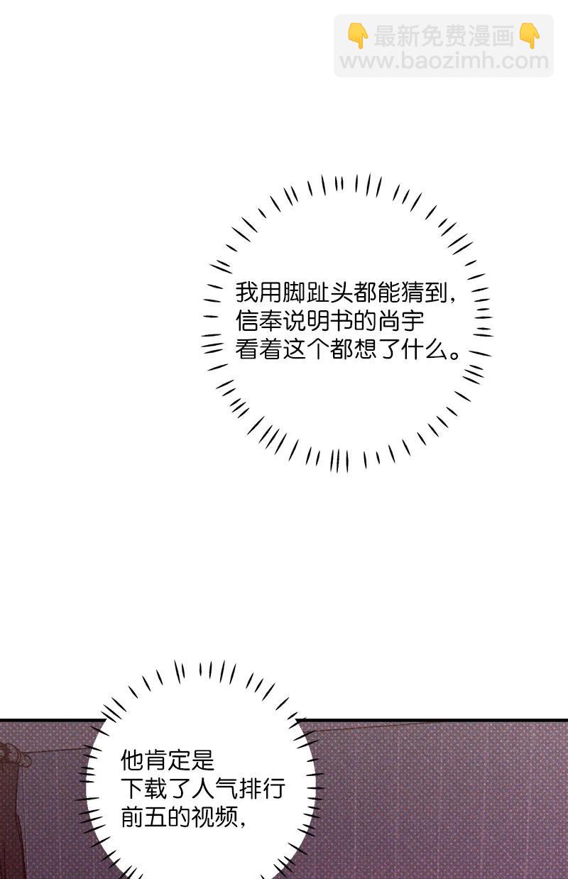 46 选择性记忆缺失19