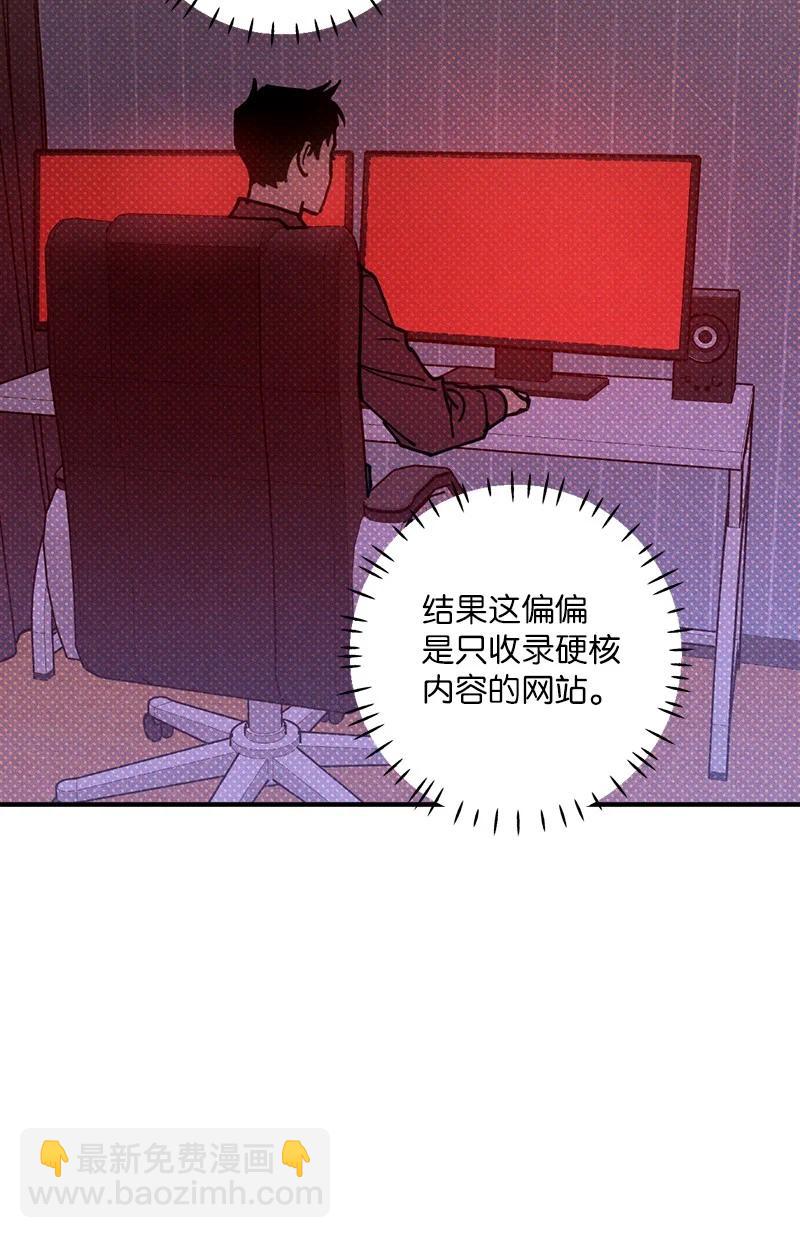 46 选择性记忆缺失20