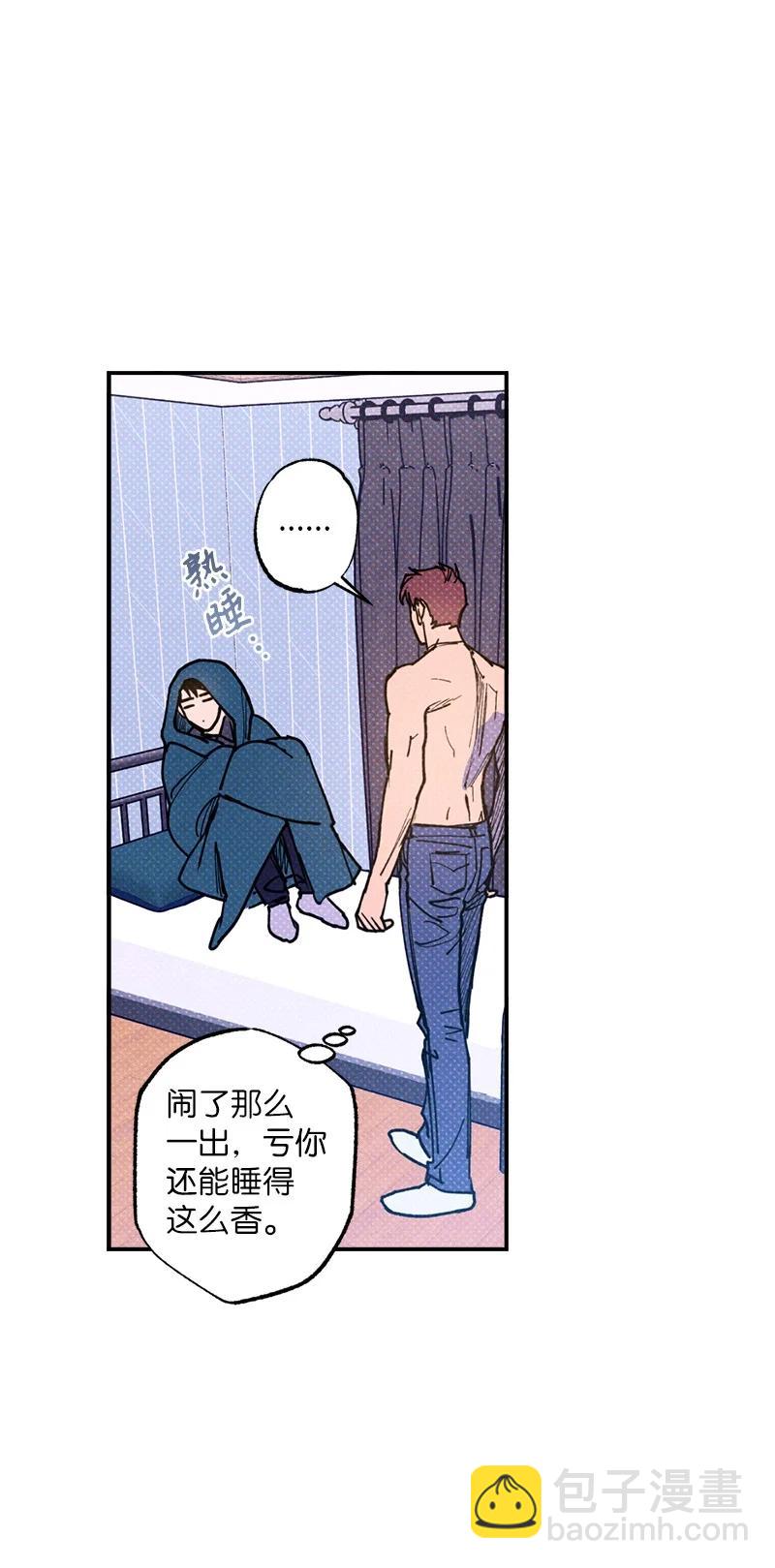 46 选择性记忆缺失24