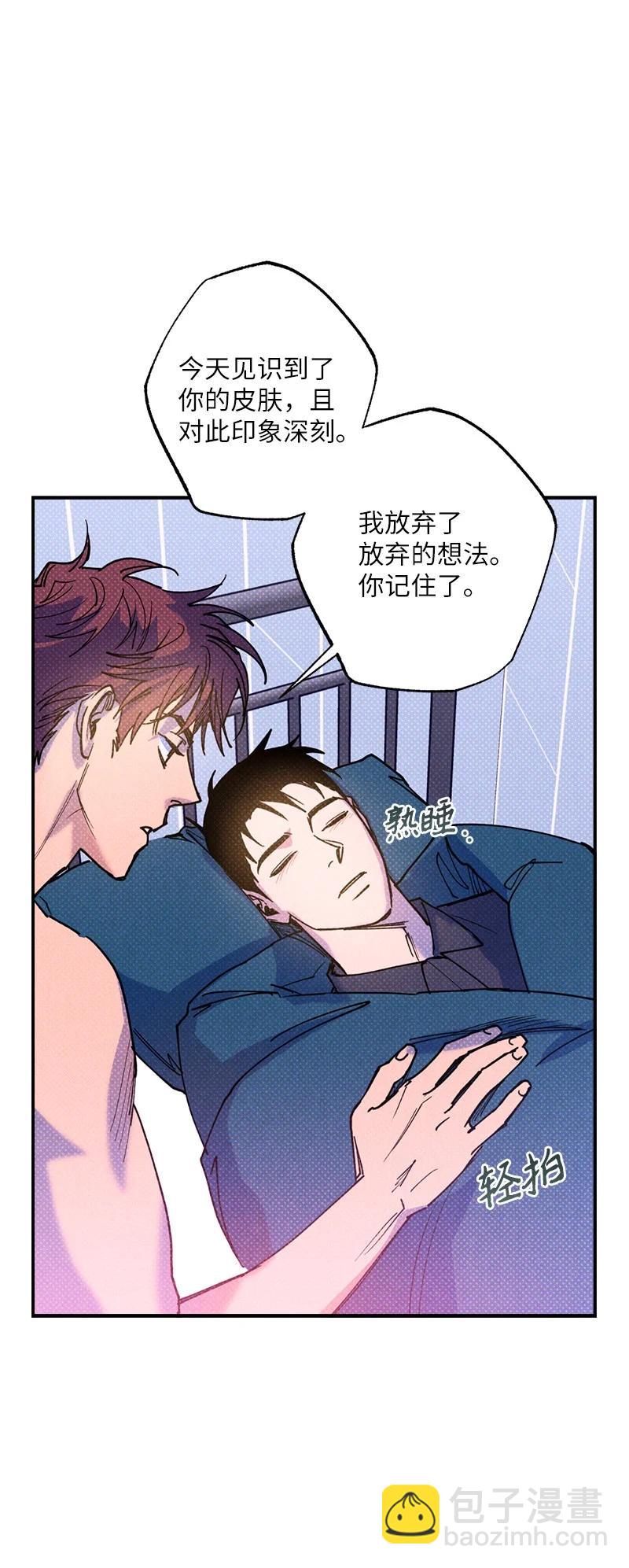 46 选择性记忆缺失27