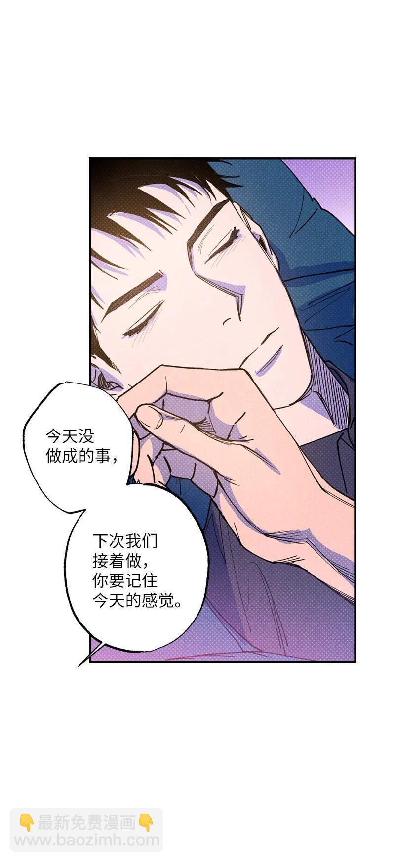 46 选择性记忆缺失28