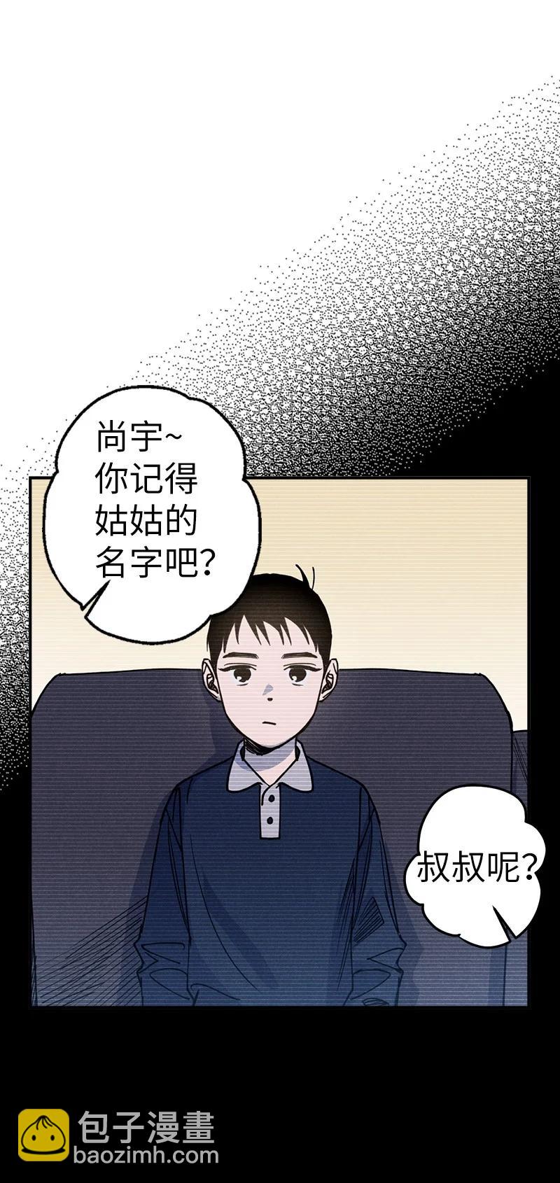 46 选择性记忆缺失34