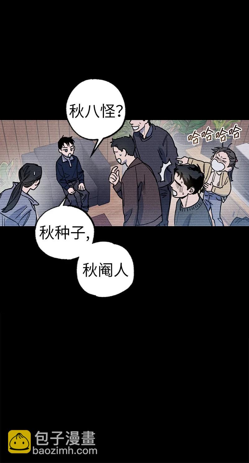 46 选择性记忆缺失35