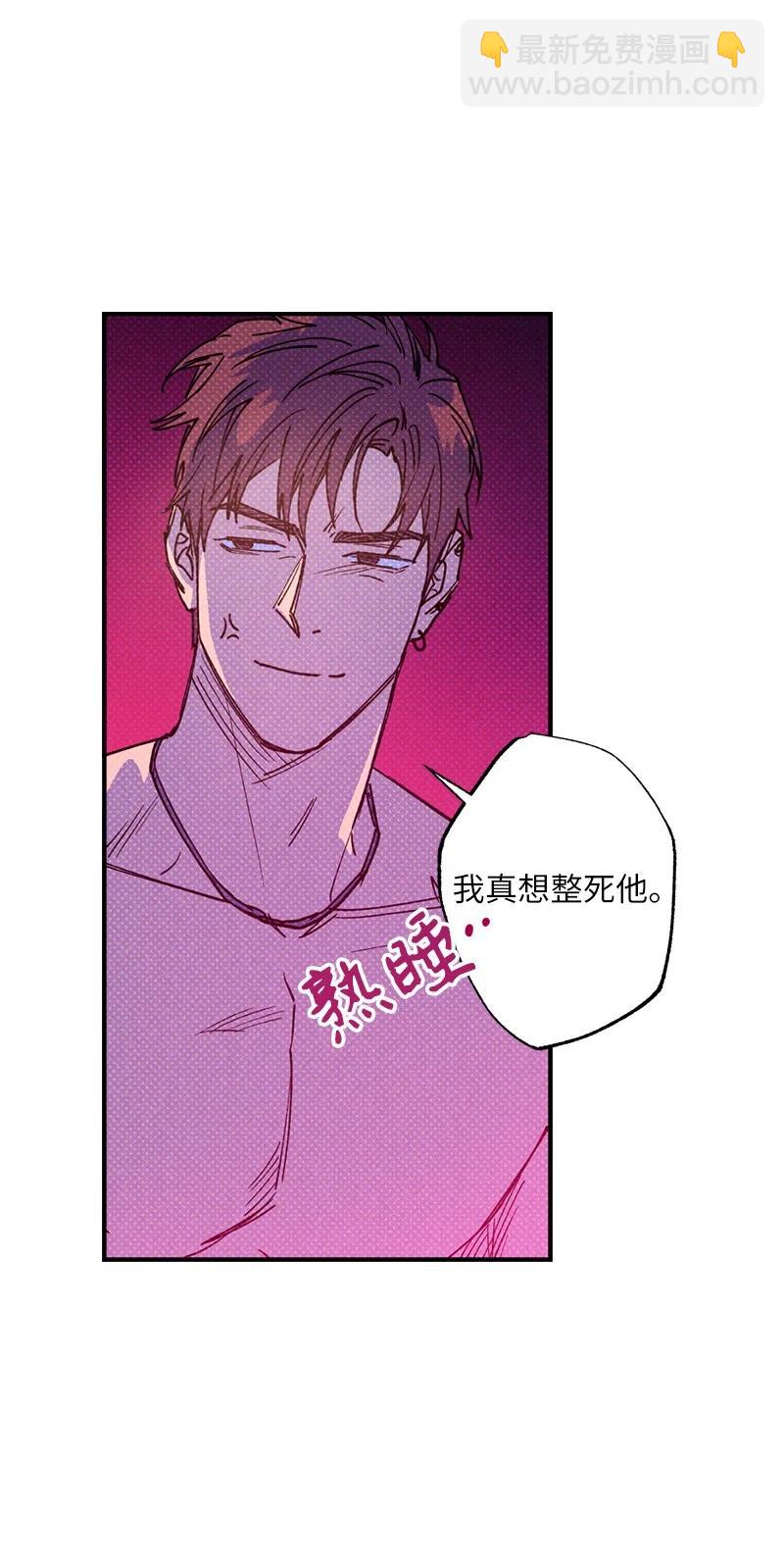 46 选择性记忆缺失4