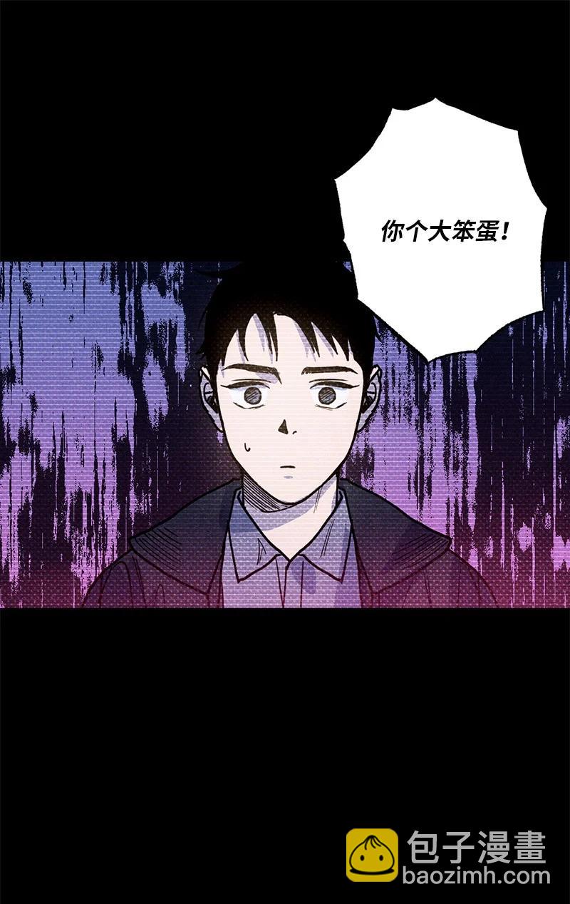 46 选择性记忆缺失41