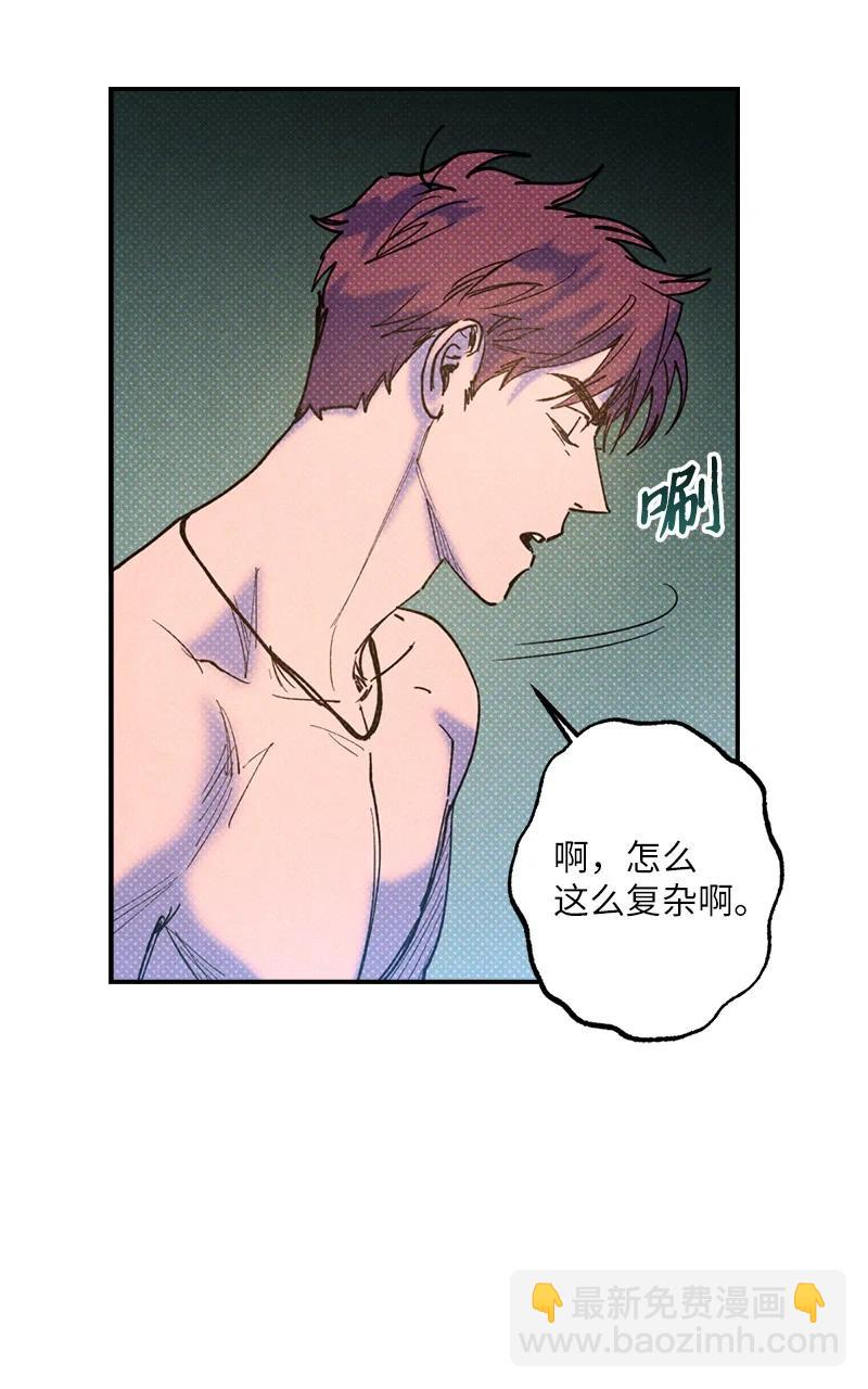 46 选择性记忆缺失5
