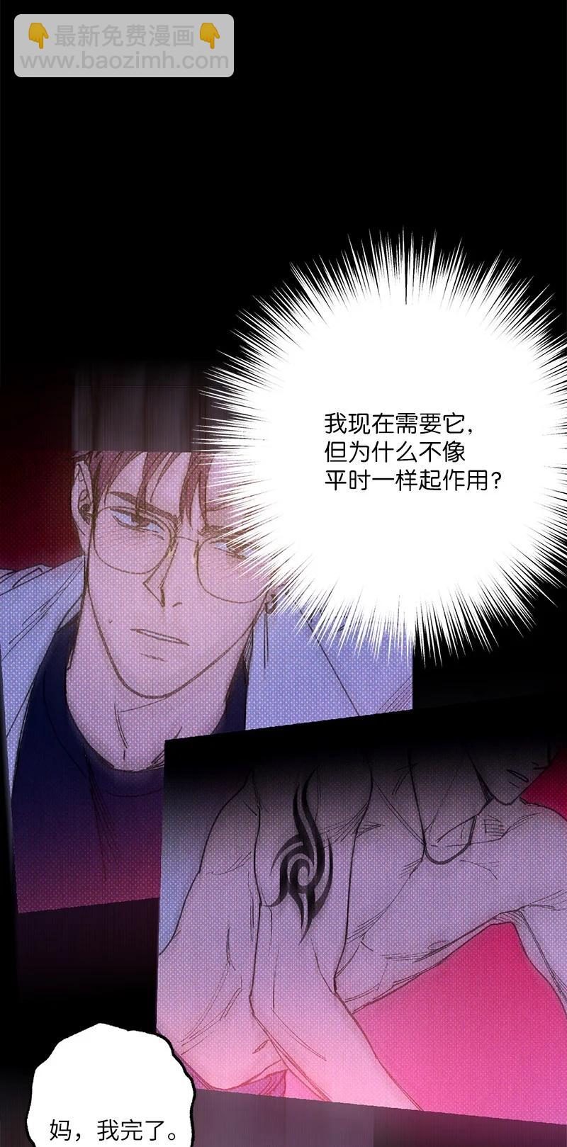 46 选择性记忆缺失52