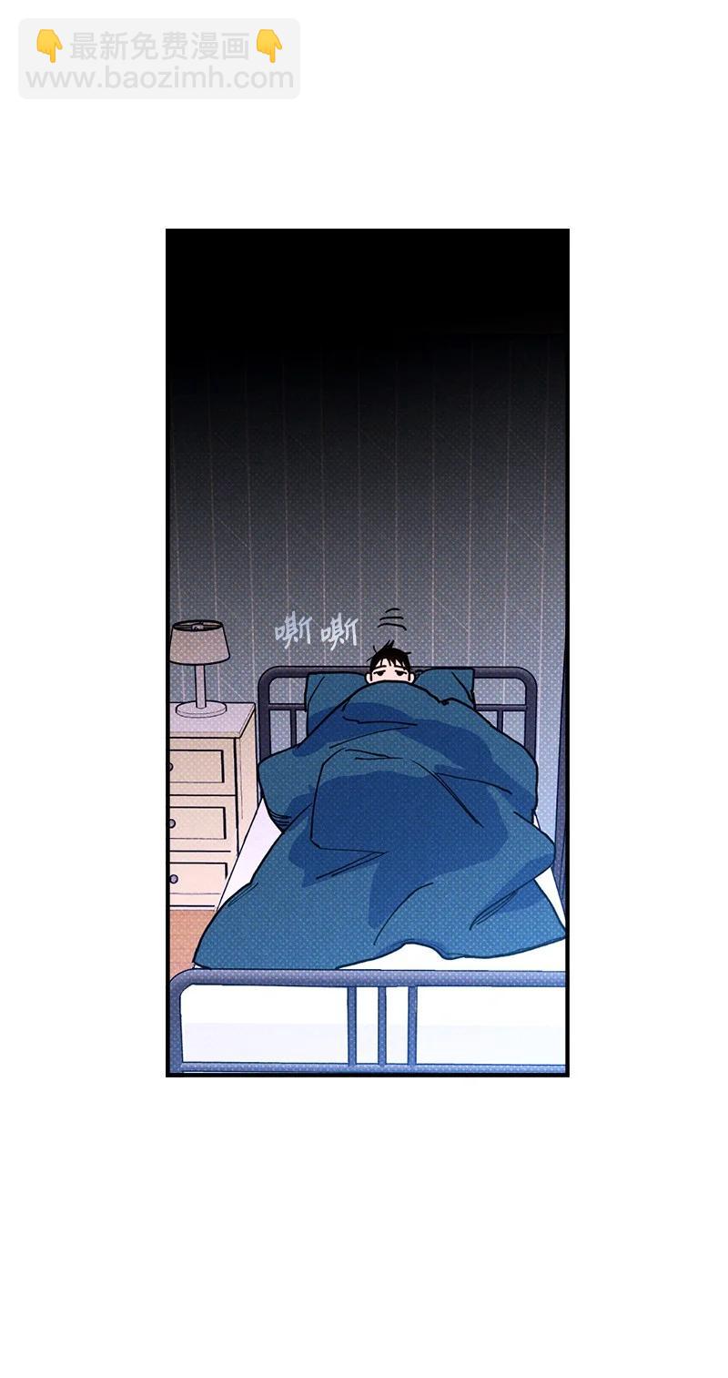 46 选择性记忆缺失55