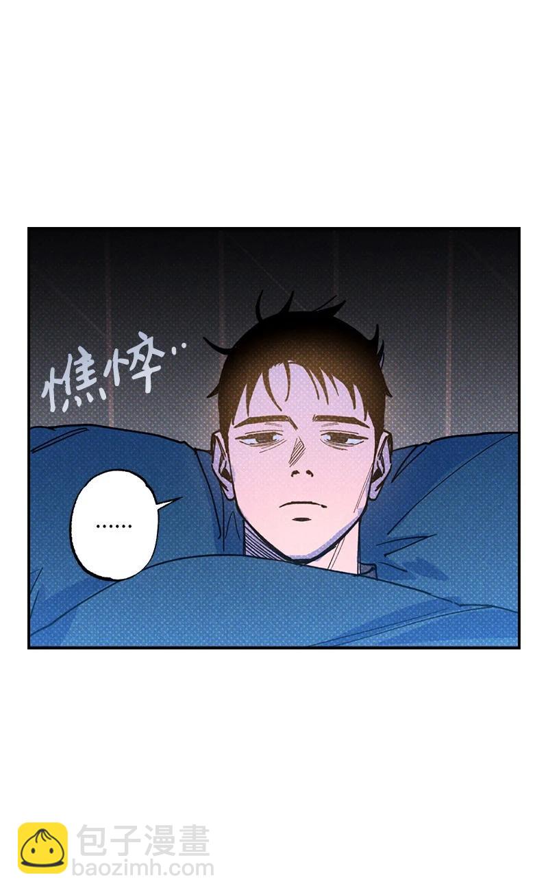 46 选择性记忆缺失56