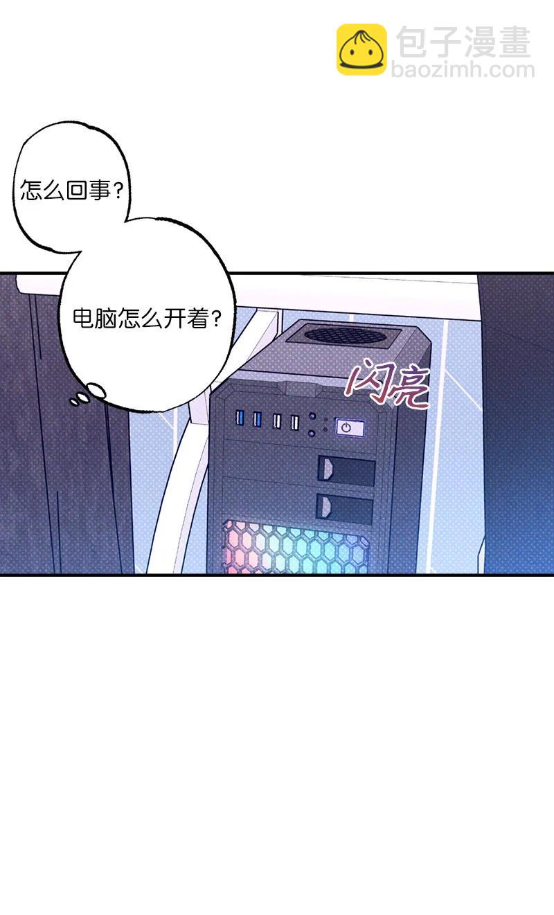 46 选择性记忆缺失57