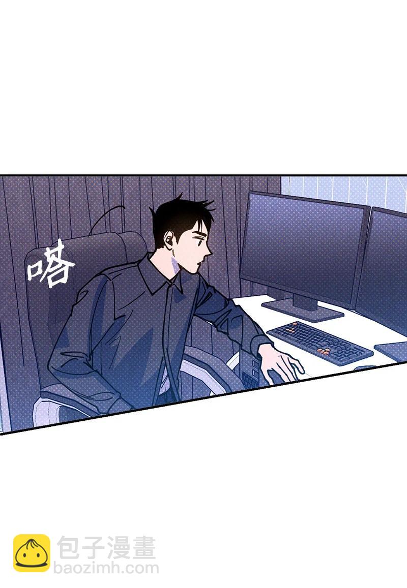 46 选择性记忆缺失58