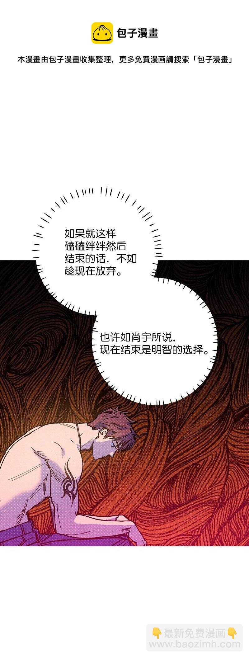 46 选择性记忆缺失6