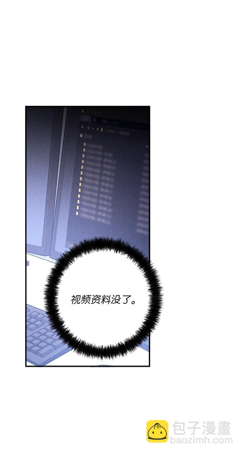 46 选择性记忆缺失60