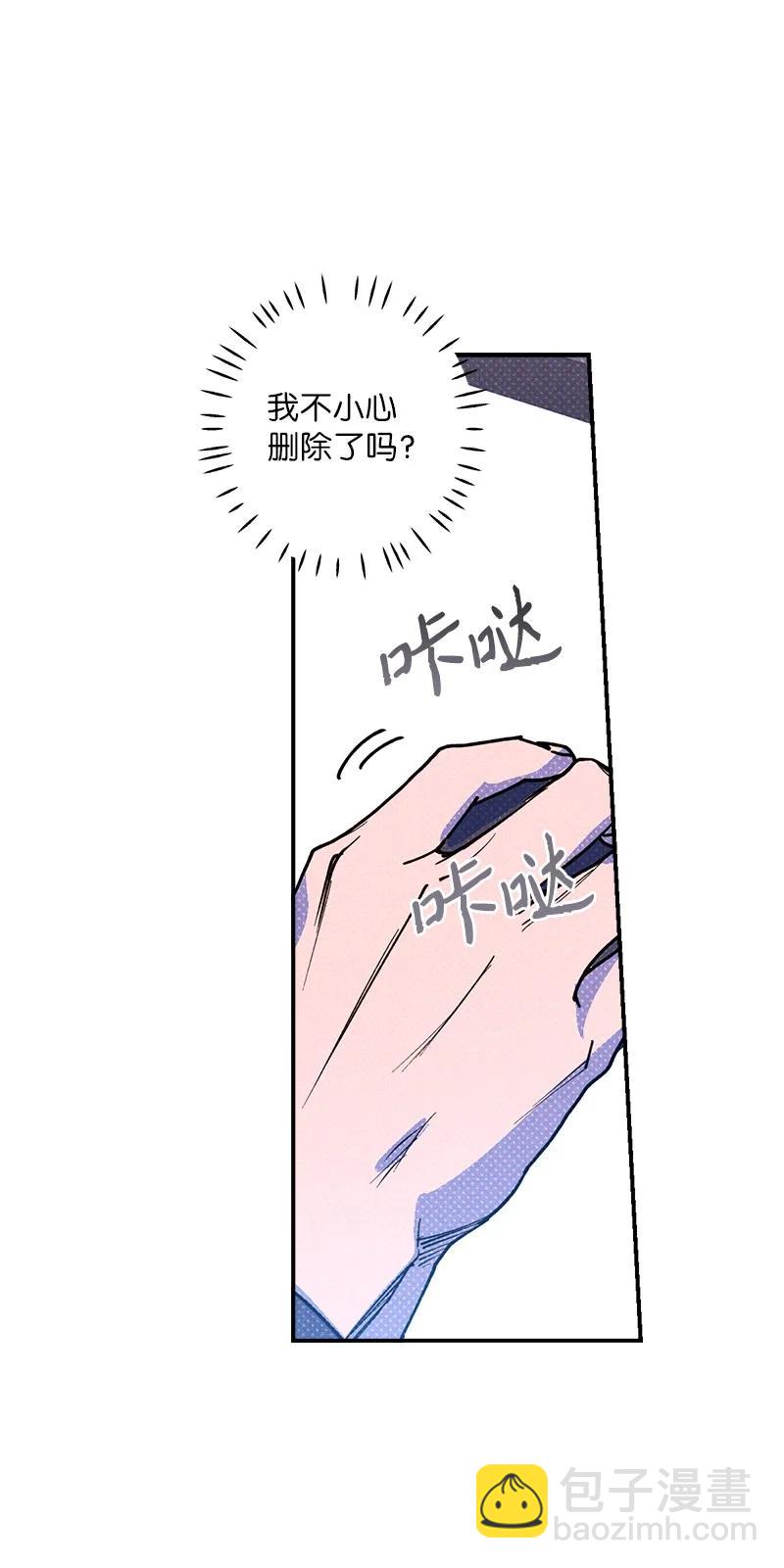 46 选择性记忆缺失61
