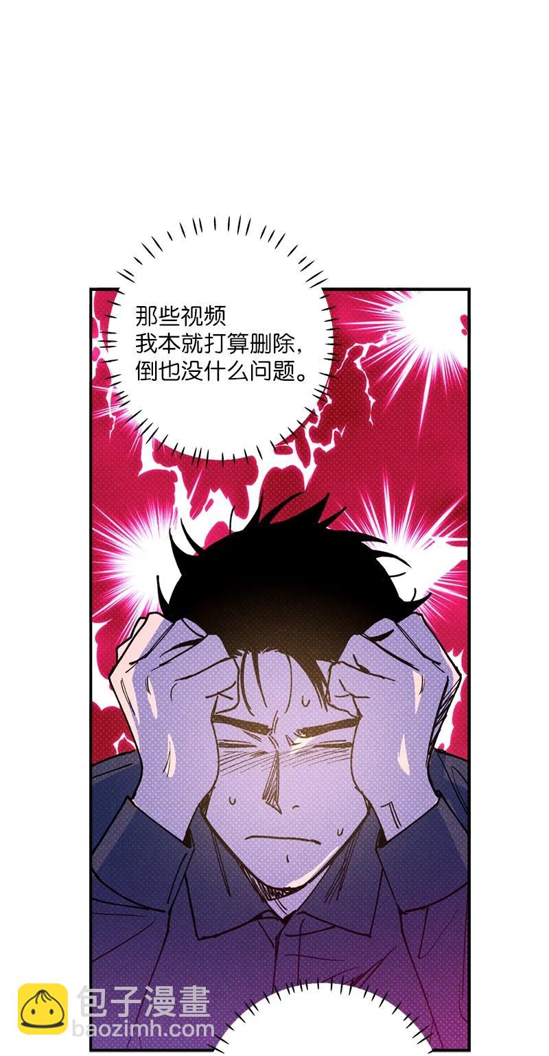 46 选择性记忆缺失67
