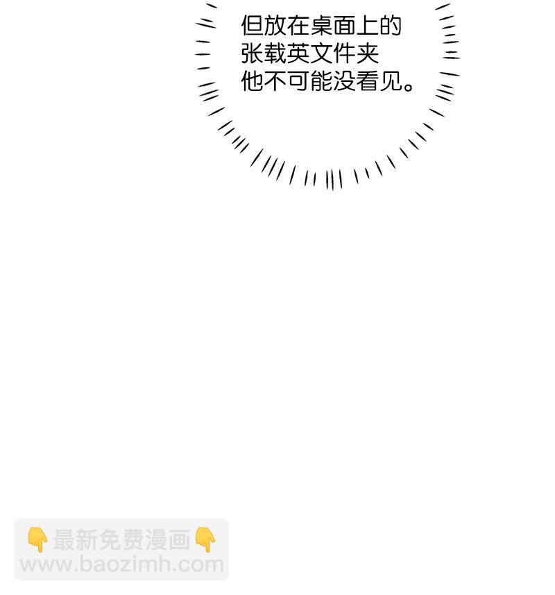 46 选择性记忆缺失68