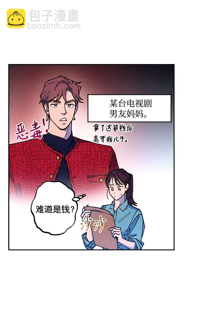 54 看电影去吧？21