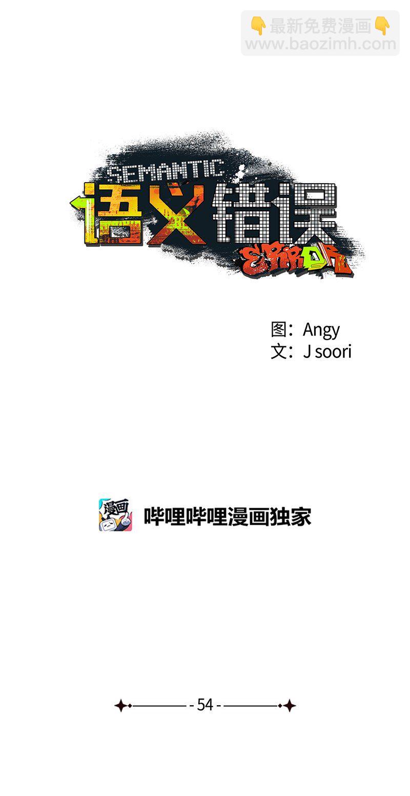 54 看电影去吧？3