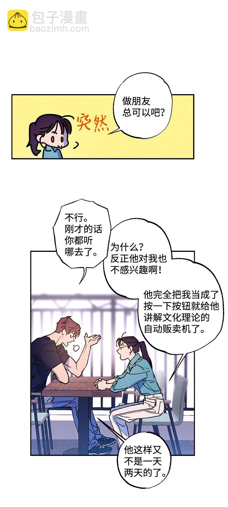 54 看电影去吧？31