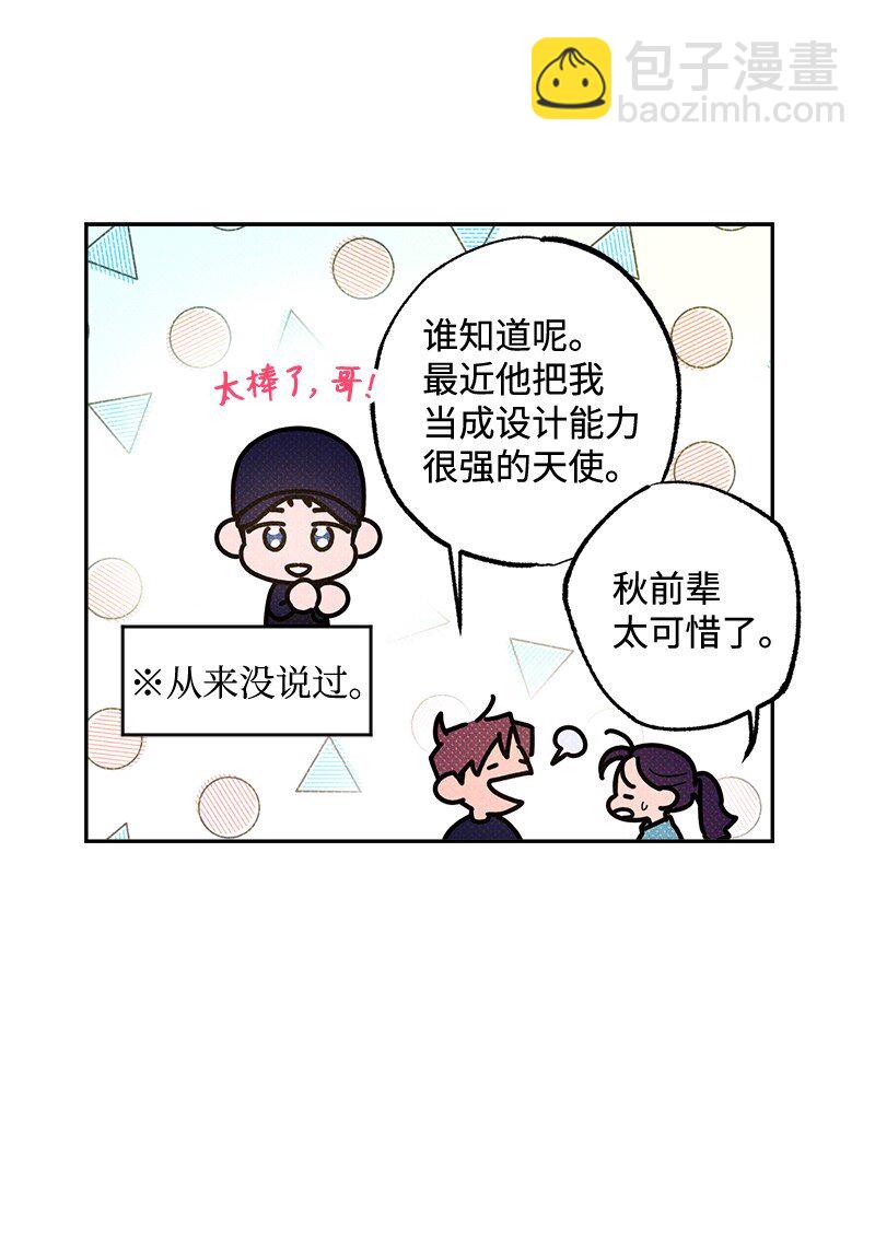 54 看电影去吧？36