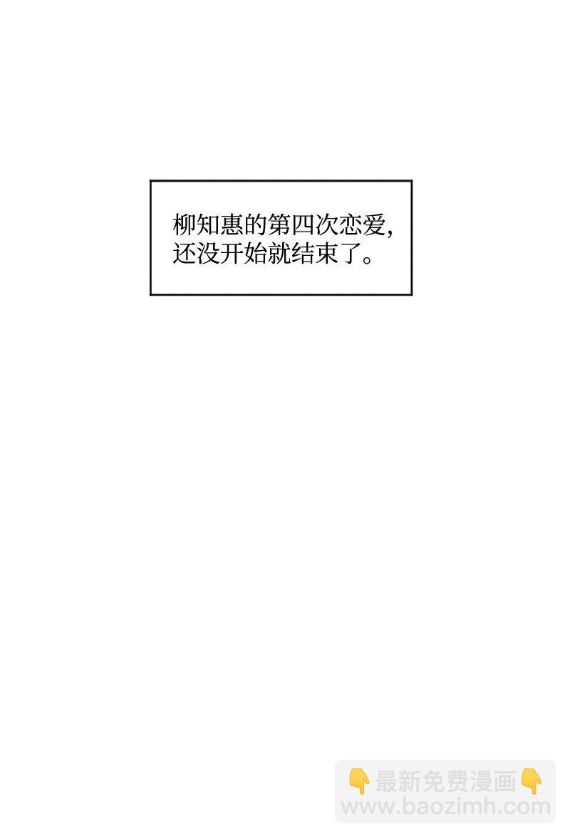 54 看电影去吧？44