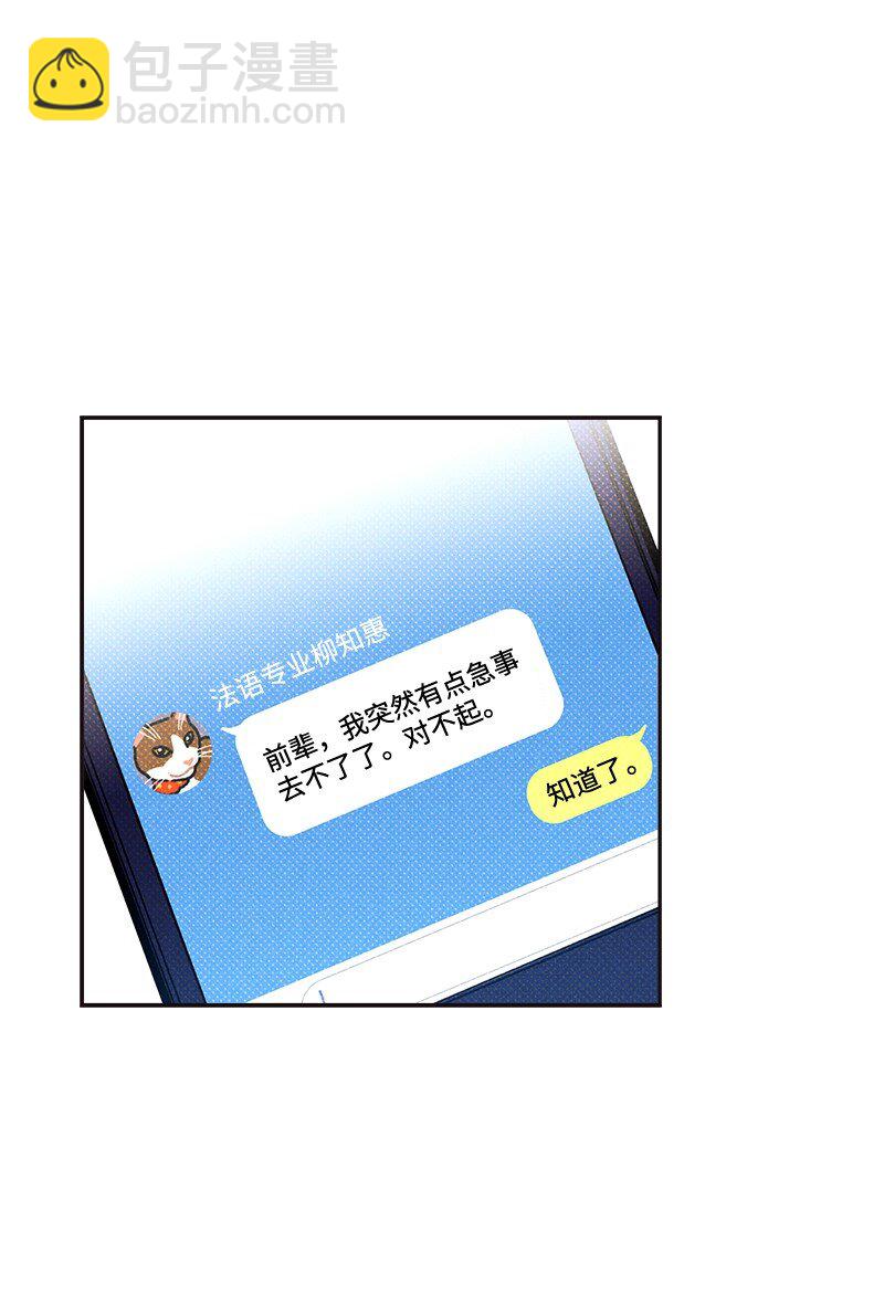 54 看电影去吧？45