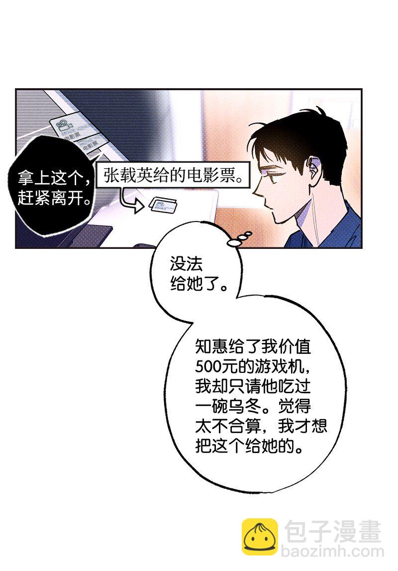 54 看电影去吧？47