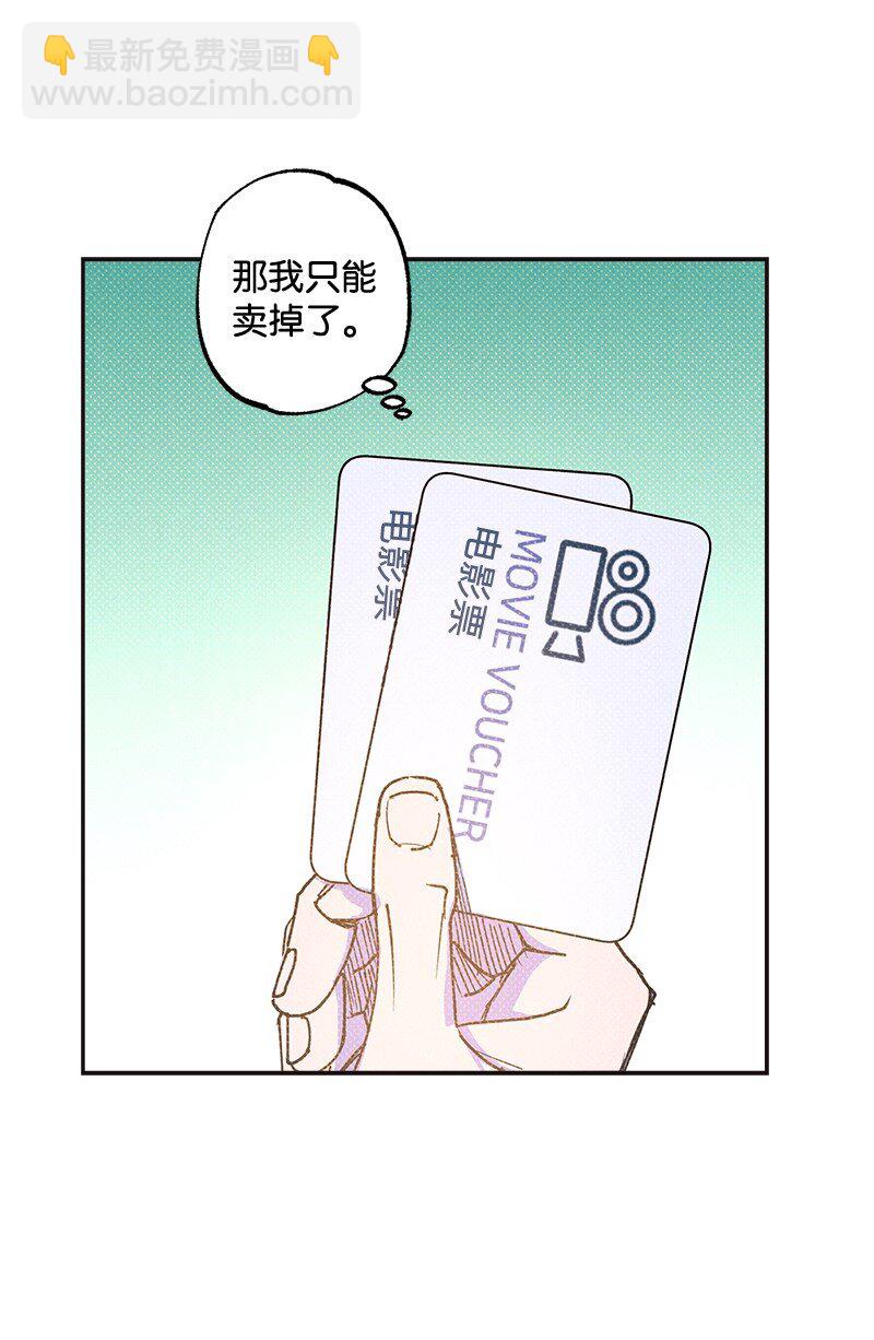54 看电影去吧？48