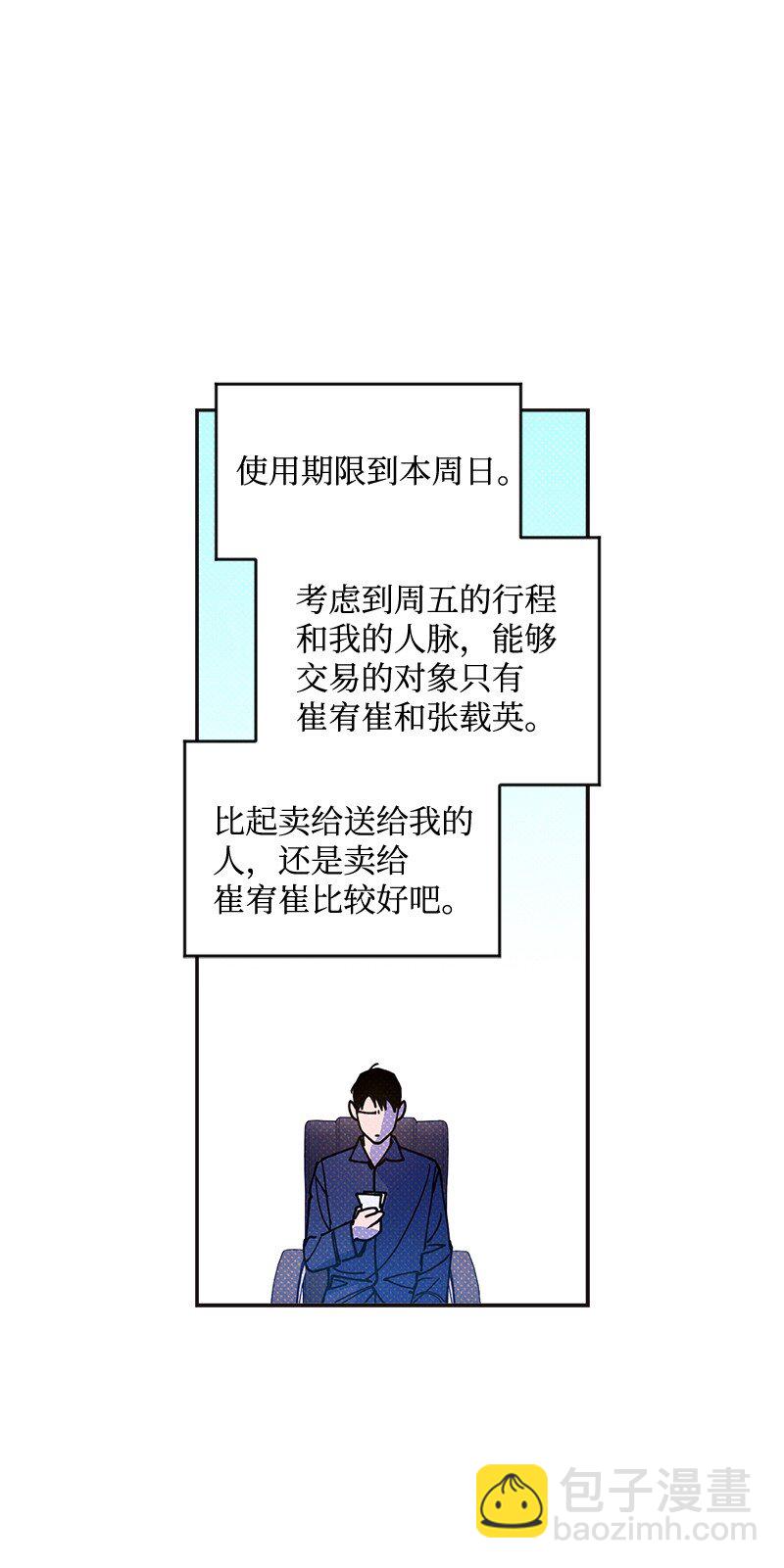 54 看电影去吧？49