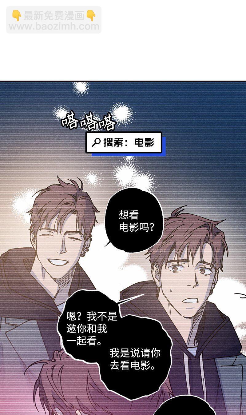54 看电影去吧？54